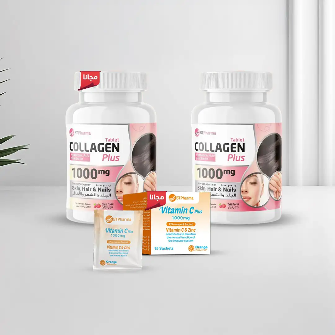 عرض اشتري علبة كولاجين من بي تي فارما واحصل على علبة ثانية مجانًا + علبة فيتامين سي مع زنك مجانًا.